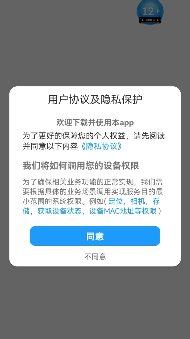 �Ǵ���1.0.0 ��Ѱ����н�ͼ