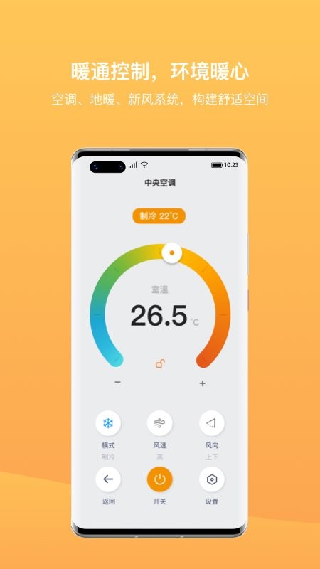 ��Ω���ܽ�ͼ2