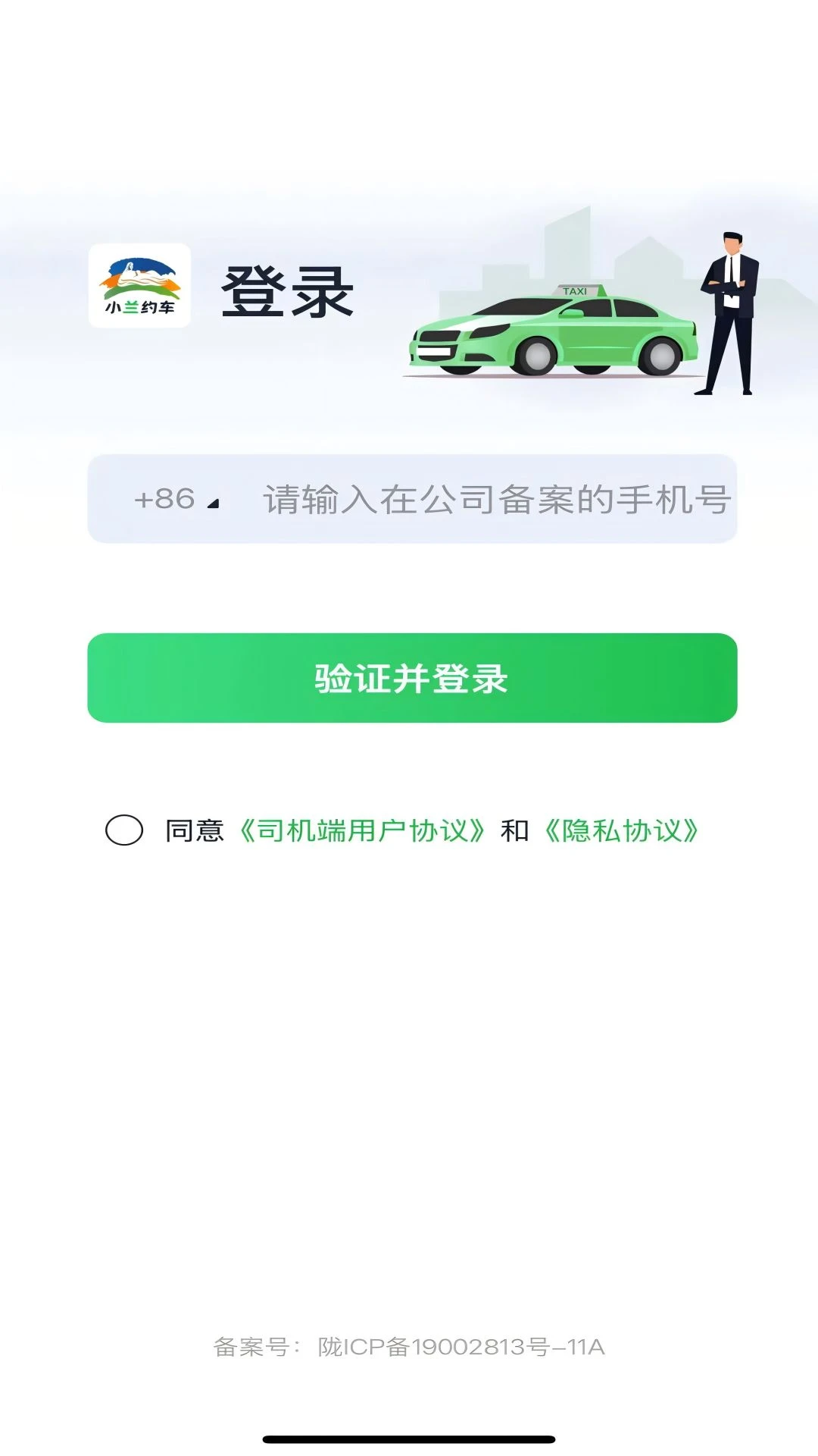 С��Լ��˾���˽�ͼ3