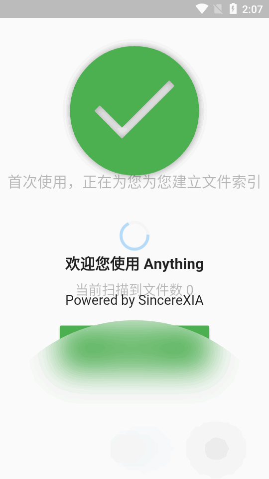 Anything��������������°��ͼ4