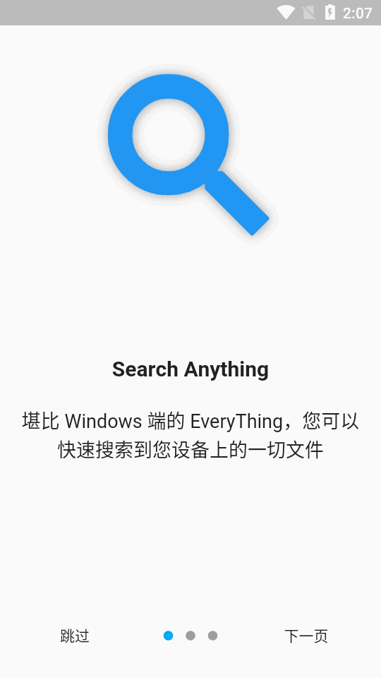 Anything��������������°��ͼ6