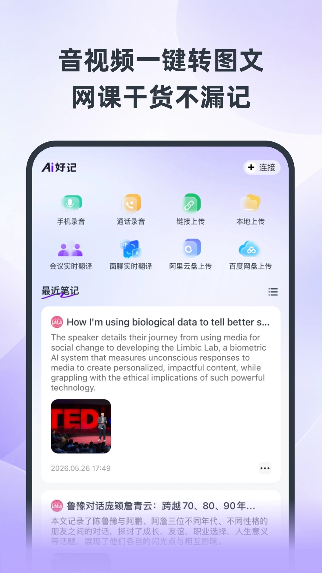 Ai�ü�1.4.3 �ٷ������н�ͼ