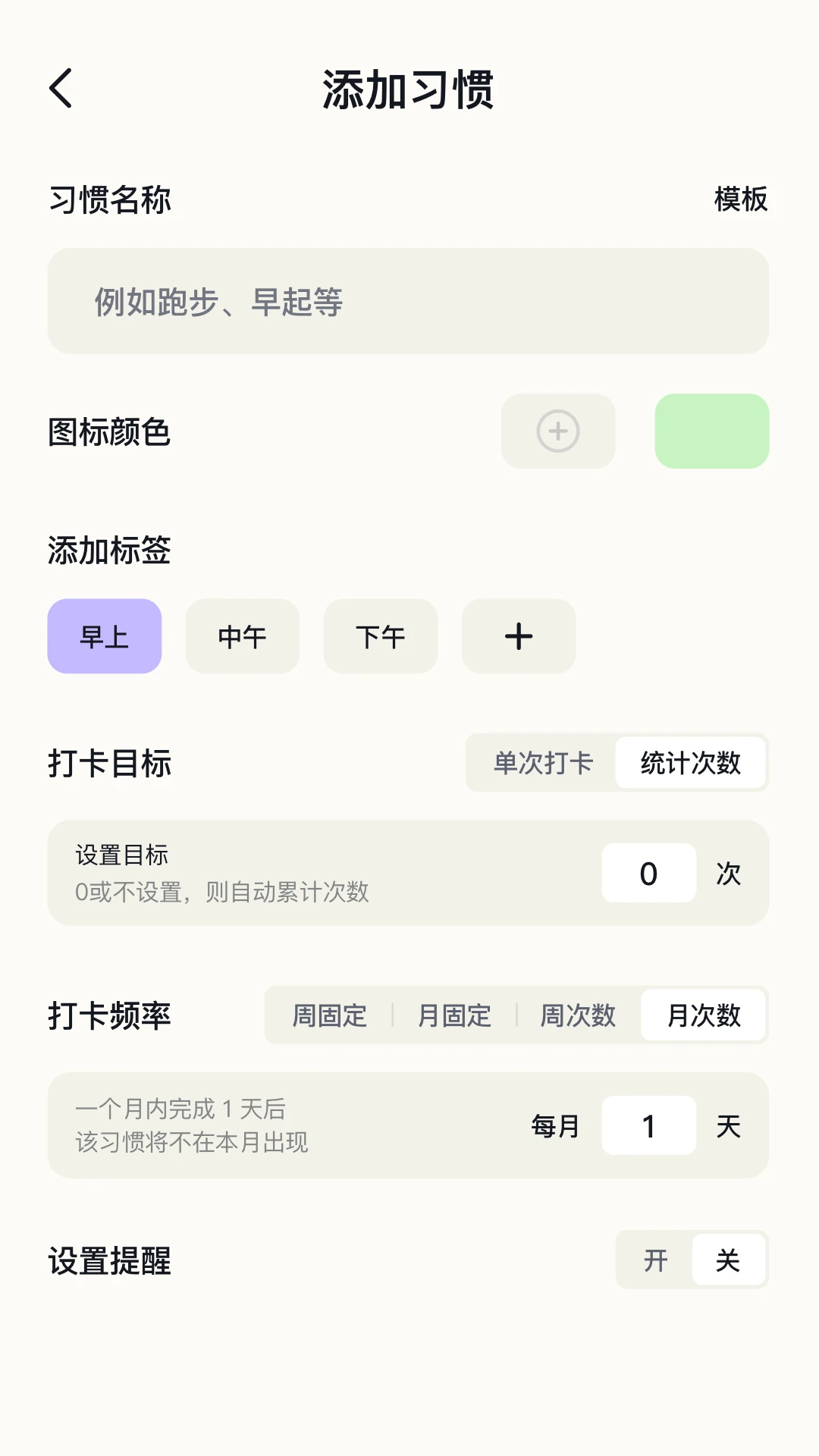 �ճ������ֽ�ͼ2
