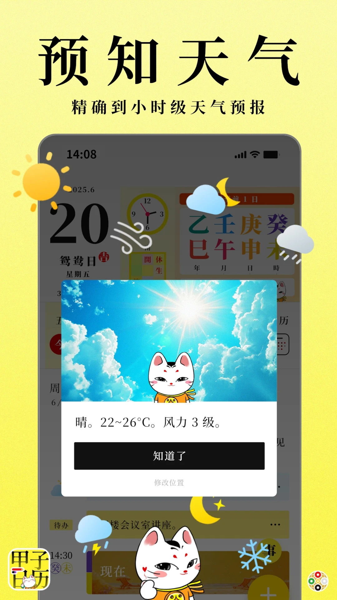 ����������ͼ2