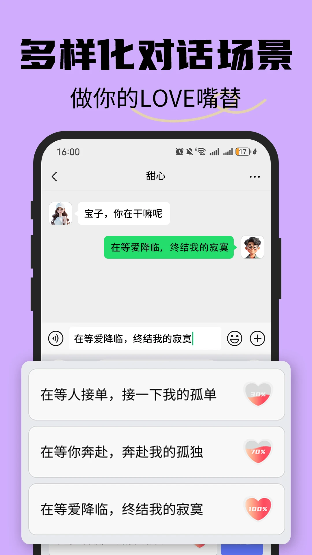 �����������컰������-AI���뷨��ͼ2