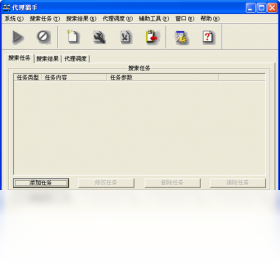 �������֣�Proxy Hunter�� ��֤����б� ���ô���