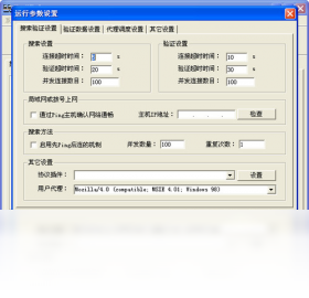 �������֣�Proxy Hunter�� ������֤���� �����ͼ