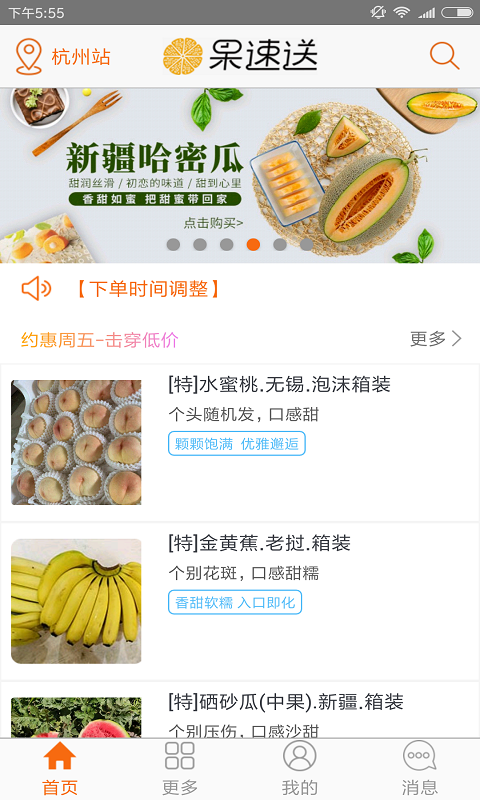 ������ ˮ������ �ɹ�ƽ̨ ���ͷ���