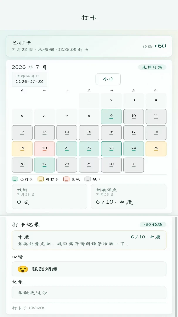 ���̰����������ذ�׿���ͼ4
