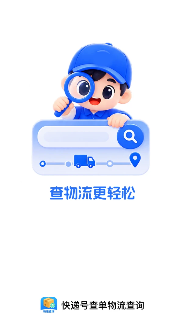 ��ݺŲ鵥������ѯ��ͼ4