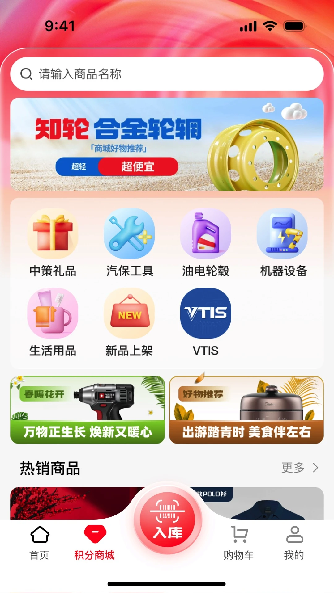 �в��Ƶ꿨�ͳ����ͼ2