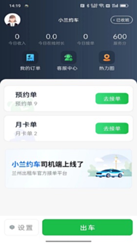 С��Լ��˾���ˣ���Ч�ӵ�������·�ߡ�˾��Ȩ�汣�ϣ����������ܵ�����