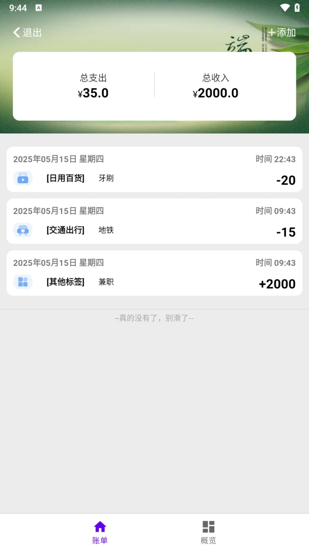 ҫ��ʰ��1.0.0 ��Ѱ����н�ͼ