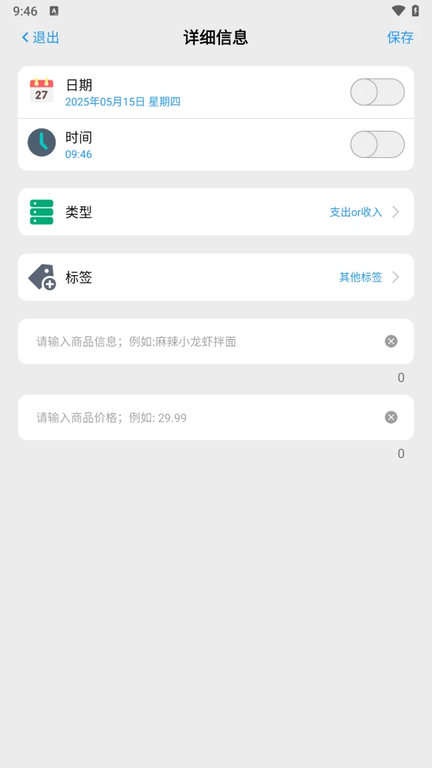 ҫ��ʰ��1.0.0 ��Ѱ����н�ͼ