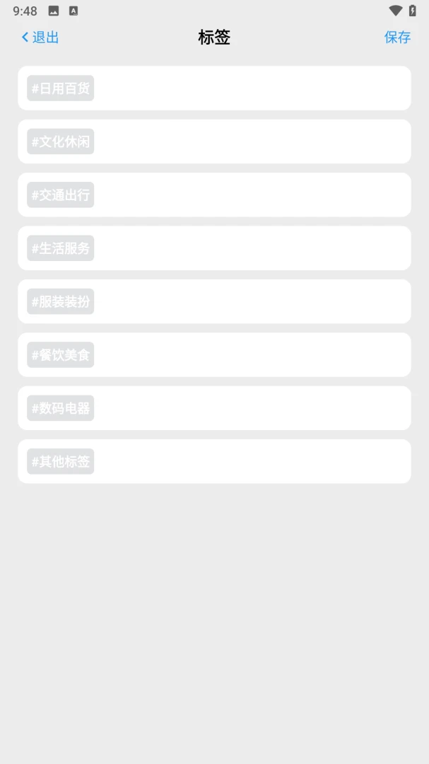 ҫ��ʰ��1.0.0 ��Ѱ����н�ͼ