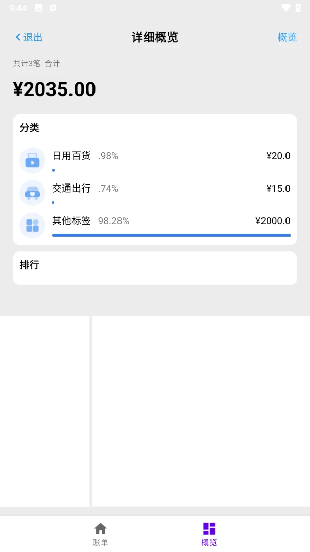 ҫ��ʰ��1.0.0 ��Ѱ����н�ͼ