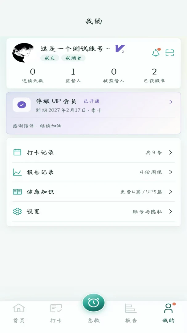 ���̰���������Ѱ�v1.0.0���°����н�ͼ
