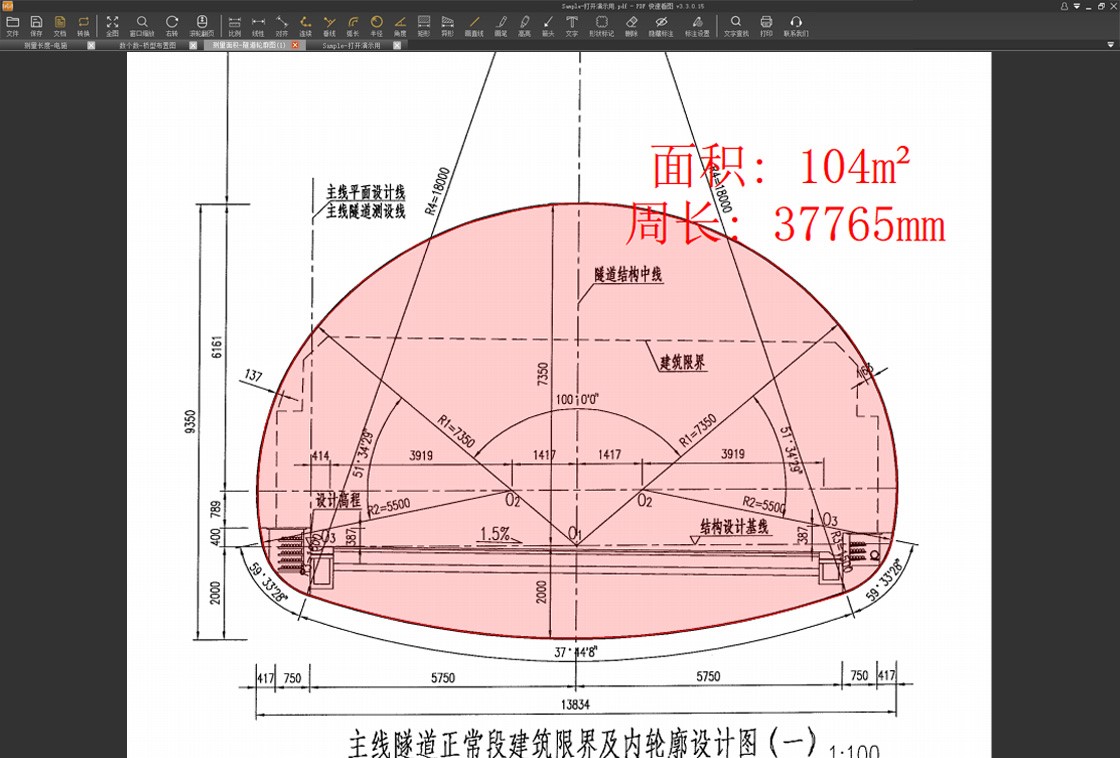 ������PDF���ٿ�ͼ��ͼ3