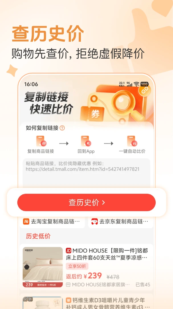 ��ʡ1.0.0 �ٷ������н�ͼ