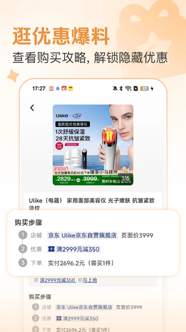 ��ʡ1.0.0 �ٷ������н�ͼ
