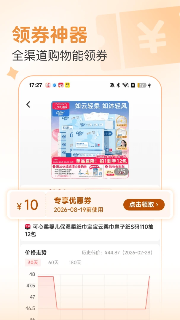 ��ʡ1.0.0 �ٷ������н�ͼ
