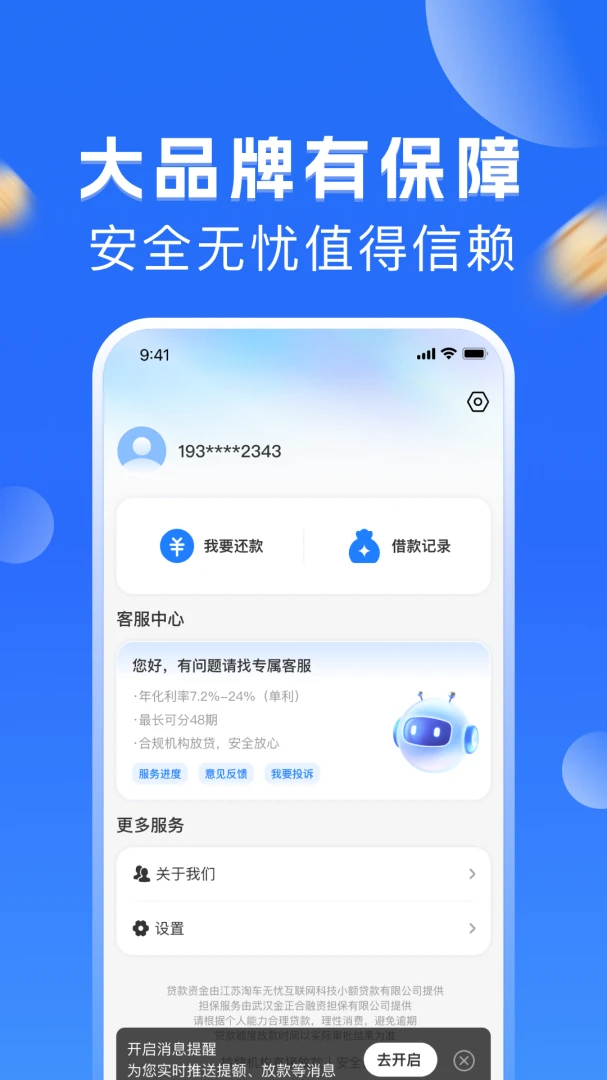 ������-���5���ӵ��˽�ͼ4