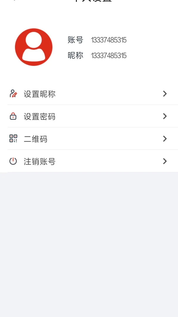 Glofine2.0.80 �ٷ������н�ͼ