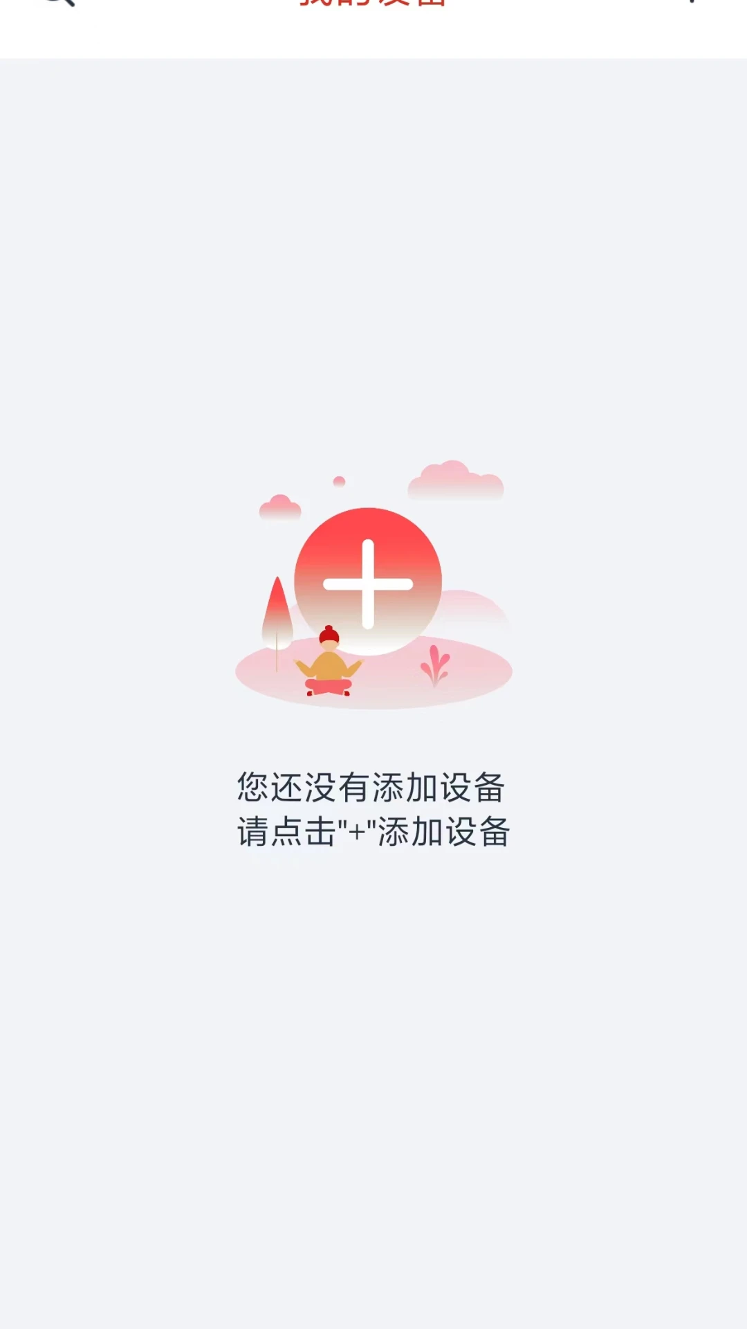 Glofine2.0.80 �ٷ������н�ͼ