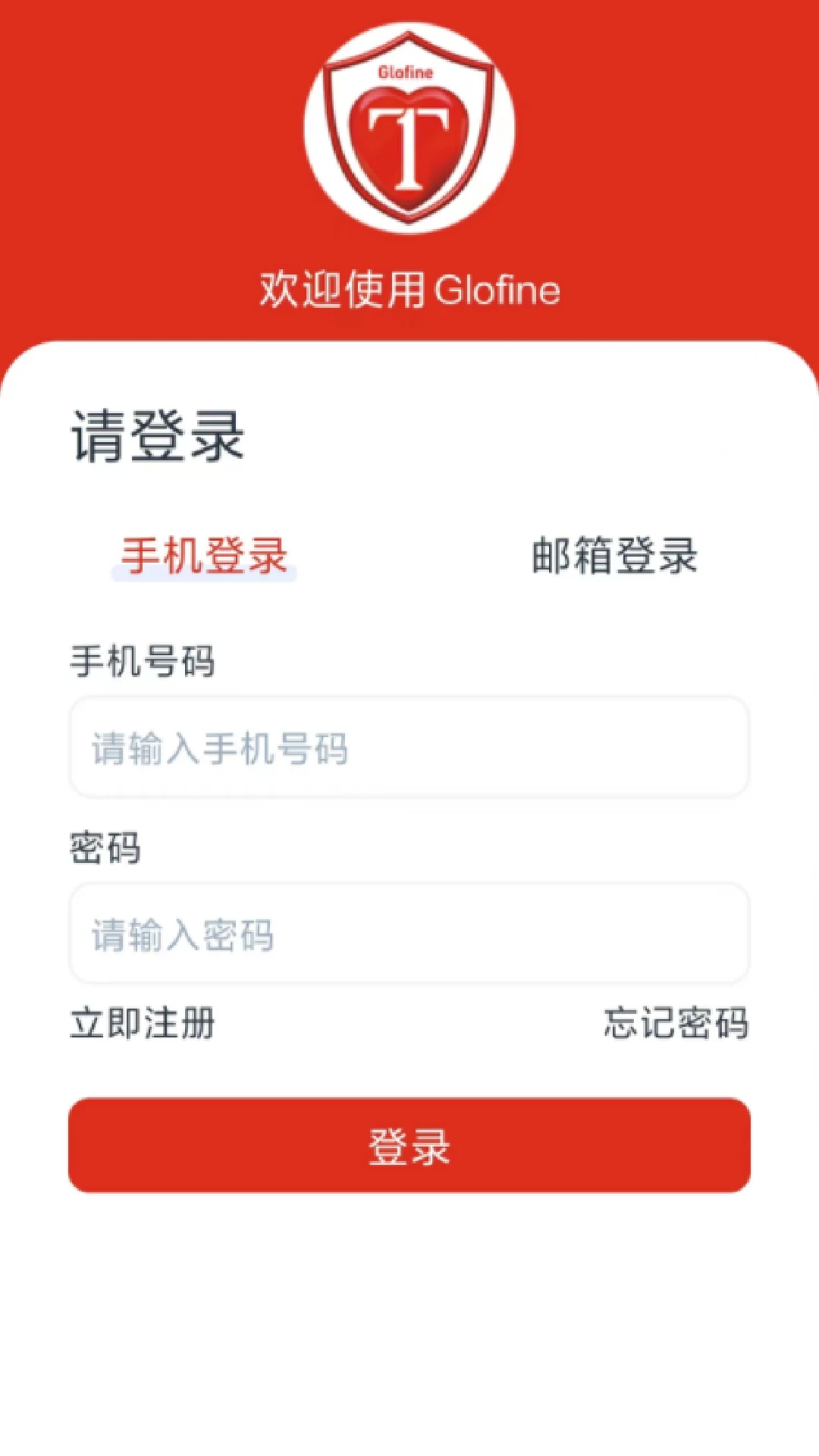 Glofine2.0.80 �ٷ������н�ͼ