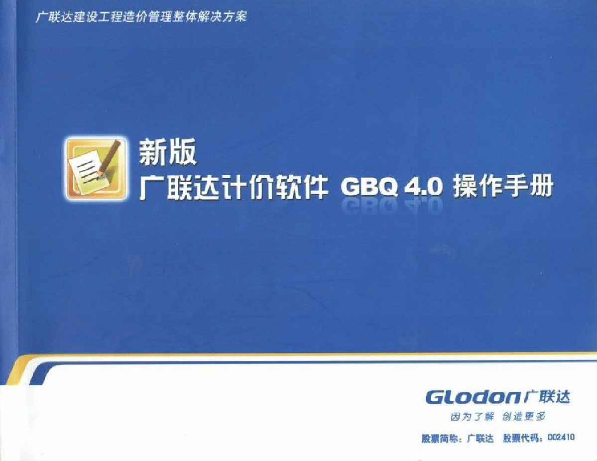 ������PDF���ٿ�ͼ ʹ�ý̳� ����ָ��