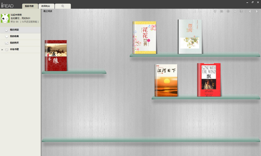 iRead�������飩 ֧�ֵĵ������ʽ �б�