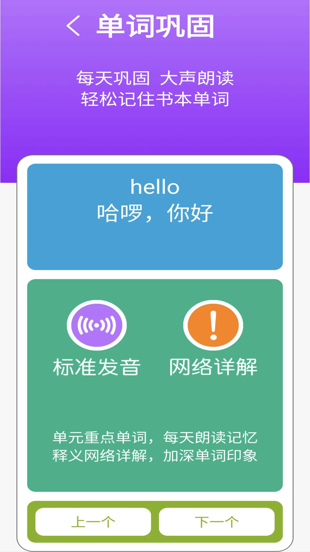 ����ţ��Ӣ������ͼ2