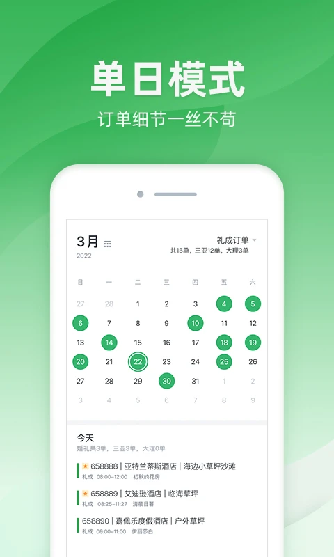 ˾��2.9.18 �ٷ������н�ͼ