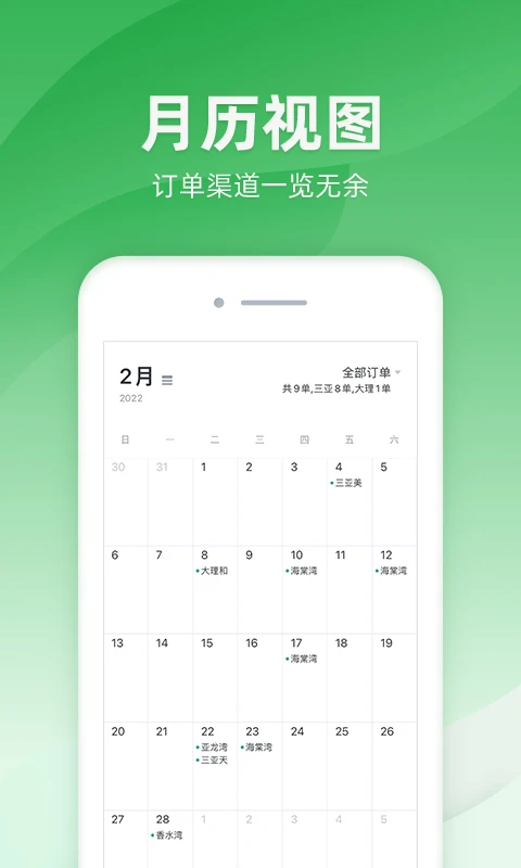 ˾��2.9.18 �ٷ������н�ͼ