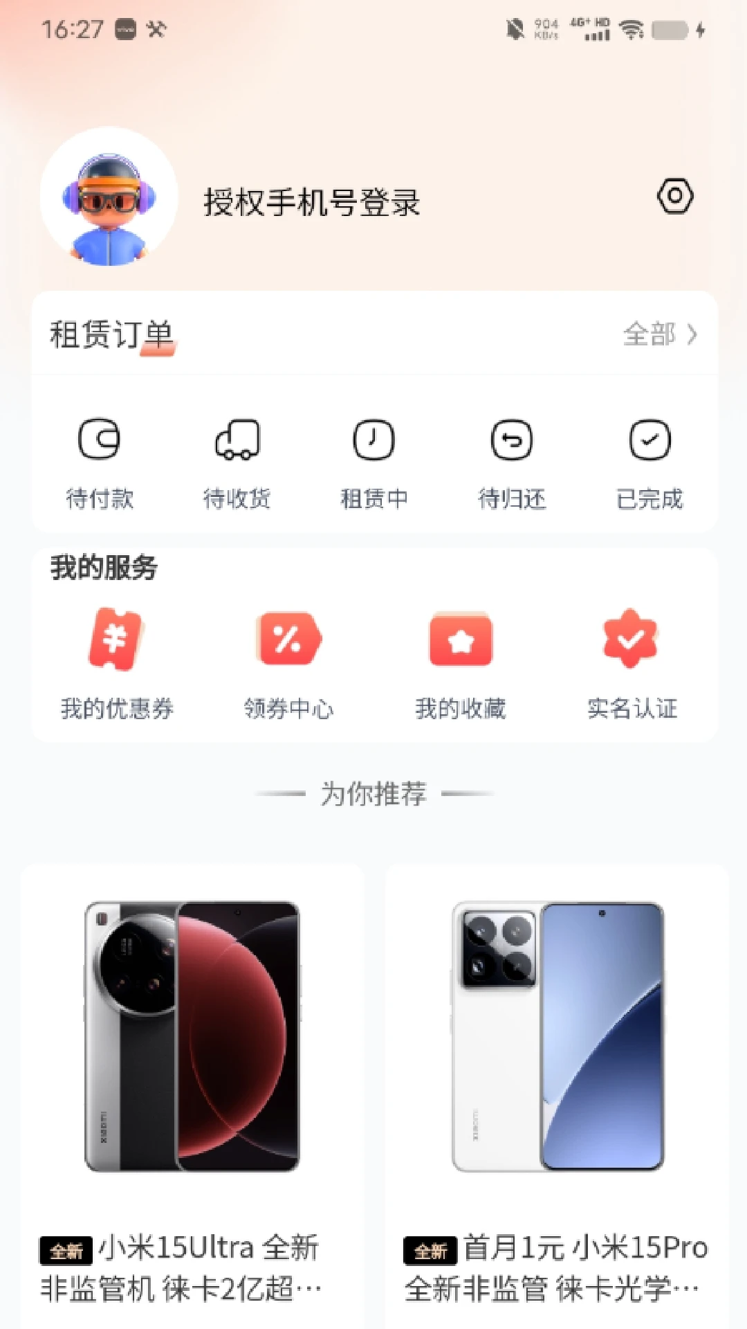 �Ϲ����1.0.71 �ٷ������н�ͼ