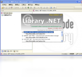 FishCode Library .NETv2.4.1 ���������������н�ͼ
