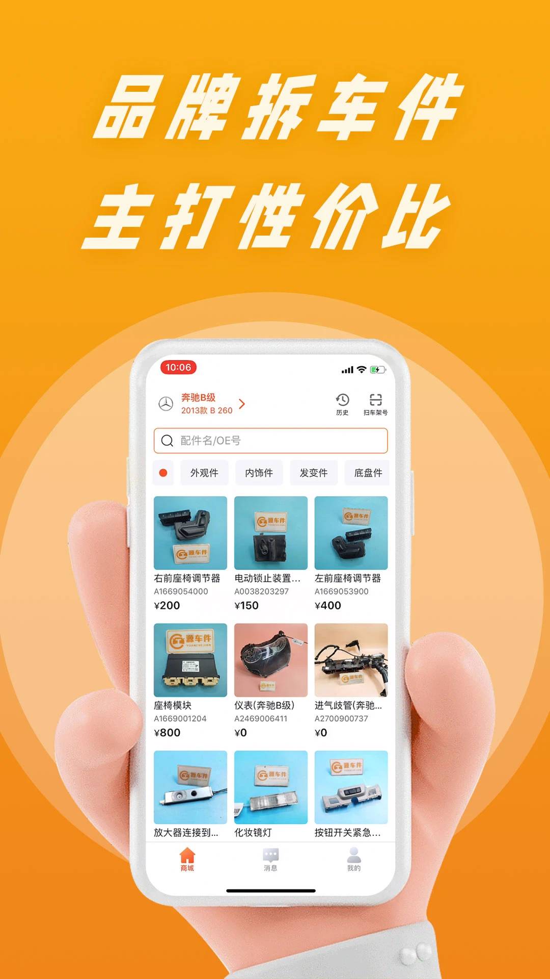 ����𳵼�4.2.8 �ٷ��� �𳵼���ѯ�������н�ͼ