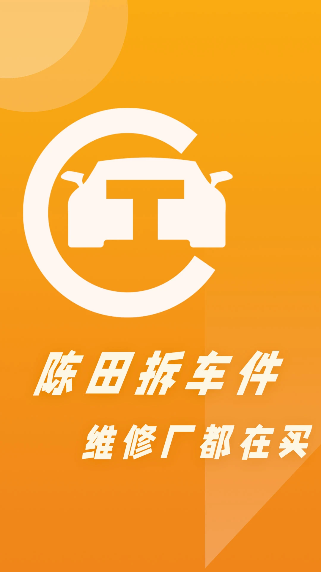 ����𳵼�4.2.8 �ٷ��� �𳵼���ѯ�������н�ͼ