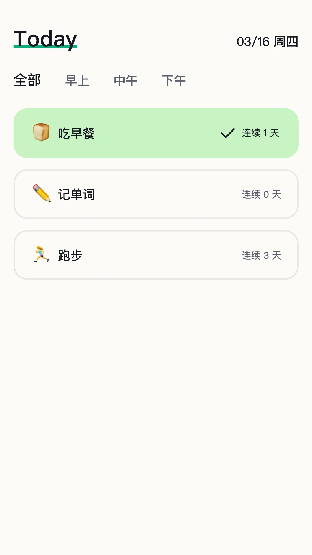 �ճ������ֽ�ͼ3