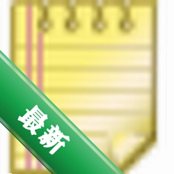 Flashnotev1.0 ���ټ���