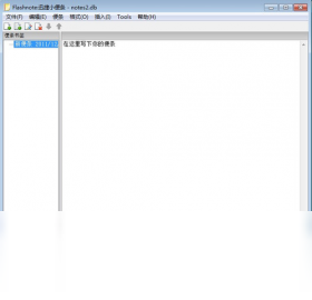 Flashnotev1.0 ���ټ������н�ͼ