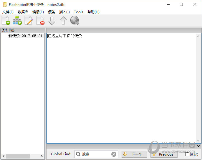 Flashnote ��ǩ���� �����ͼ