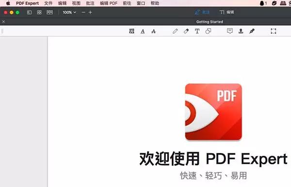 eXPert PDF Editor Standard �����ͼ