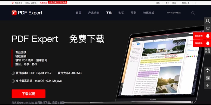eXPert PDF Editor Standard �ļ���ʽ֧��