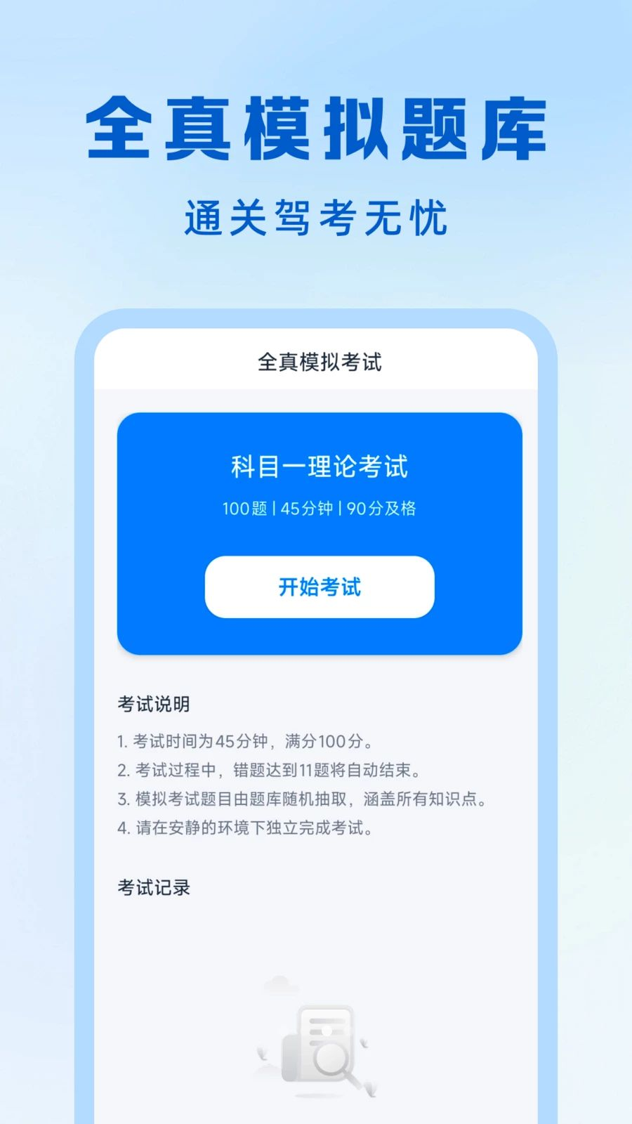��ͨ����Υ��ָ�Ͻ�ͼ2