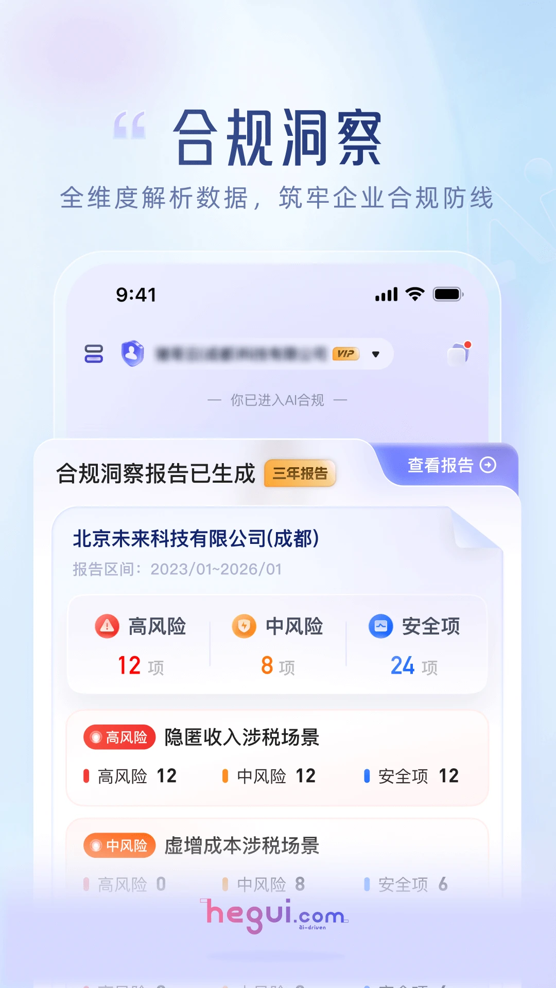 ����3.5.4 �ٷ������н�ͼ