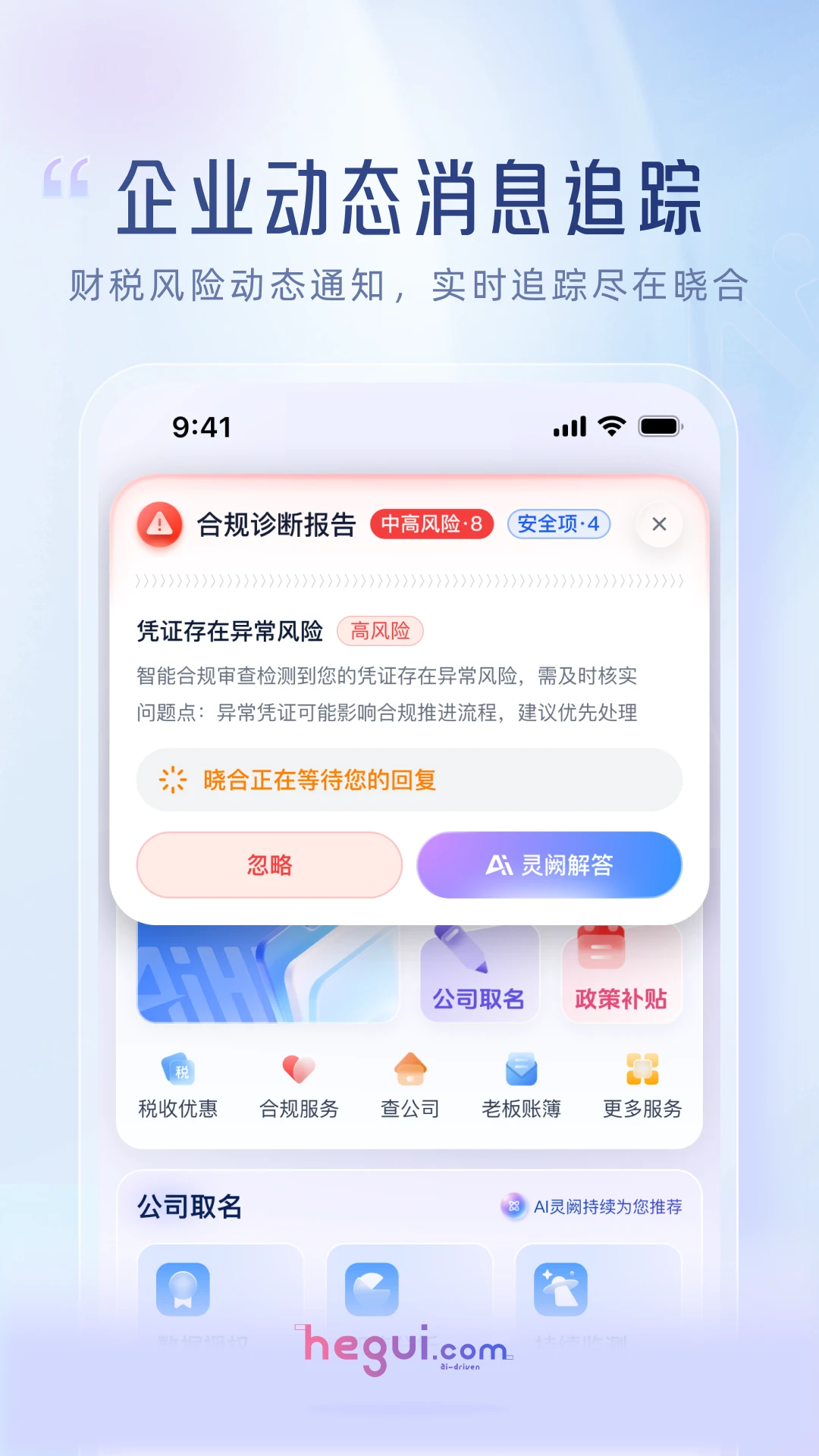 ����3.5.4 �ٷ������н�ͼ