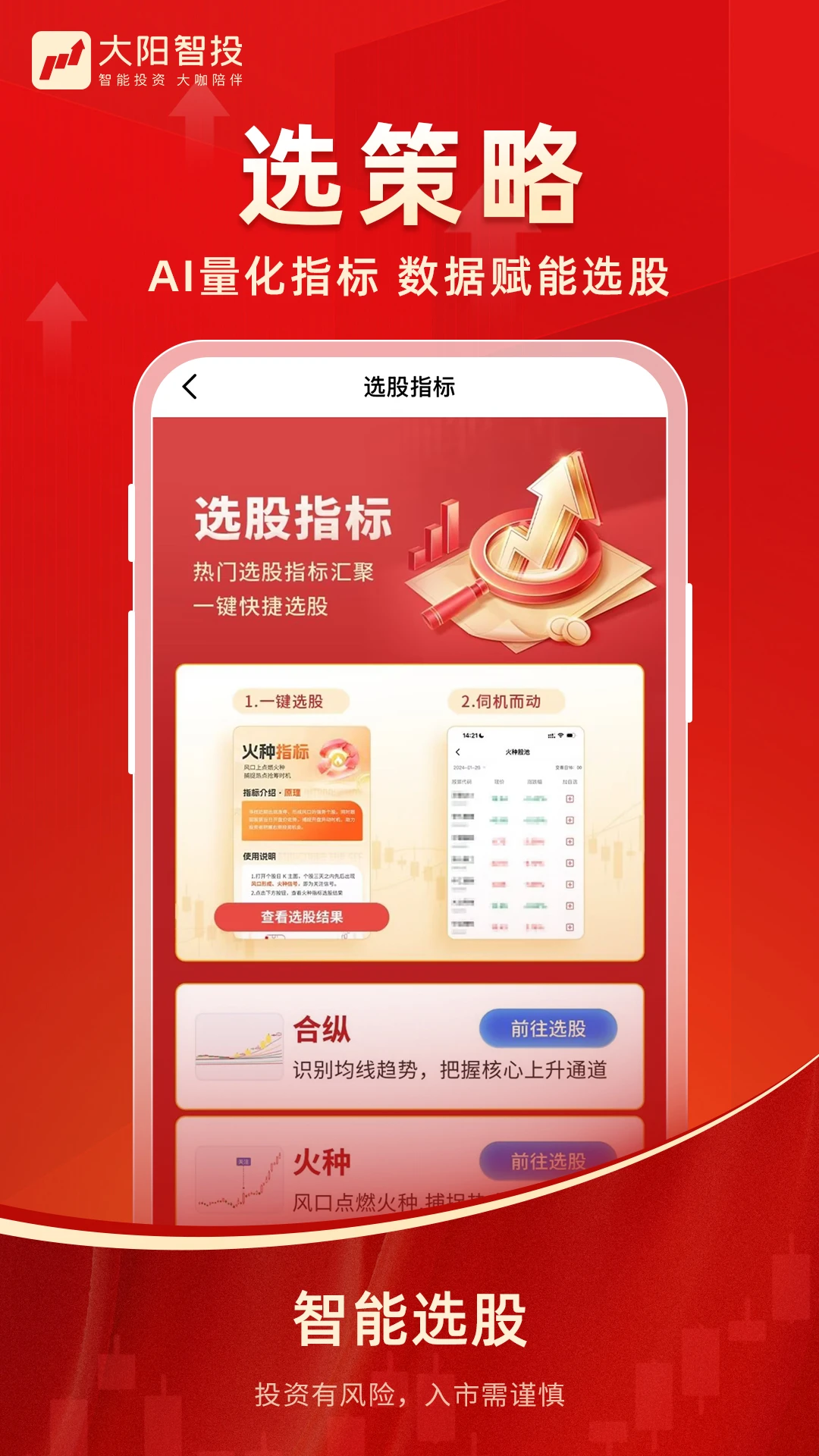 ������Ͷ6.0.360 �ٷ������н�ͼ