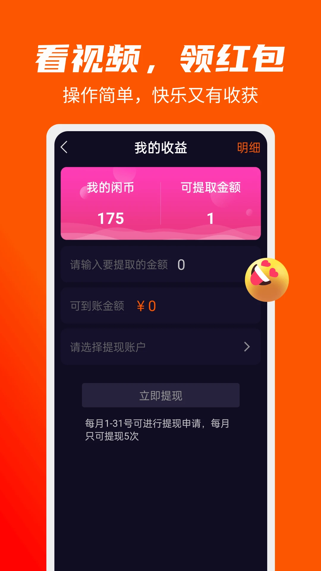 �й��1.3.0 �ٷ������н�ͼ