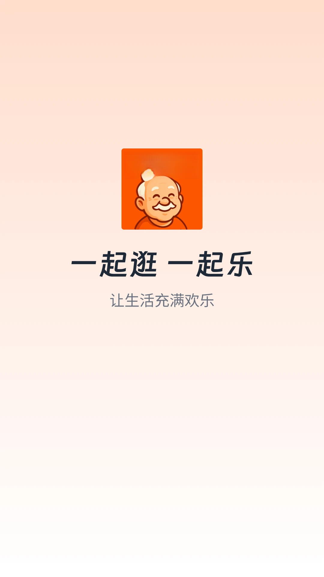 �й��1.3.0 �ٷ������н�ͼ